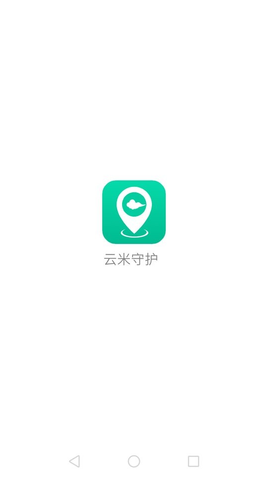 云米守护手表截图5