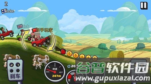 登山赛车2官方版游戏截图2