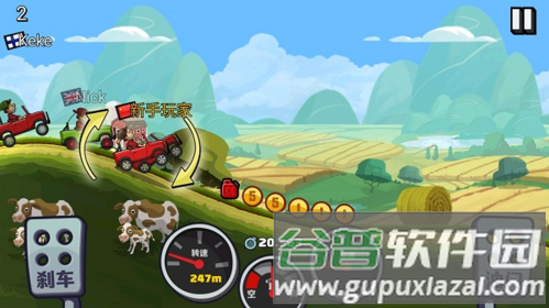 登山赛车2官方版游戏截图7