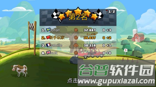 登山赛车2官方版游戏截图8
