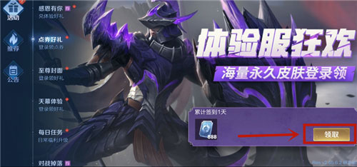 点券发放示意图