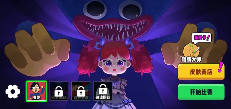 波比的时间破解版