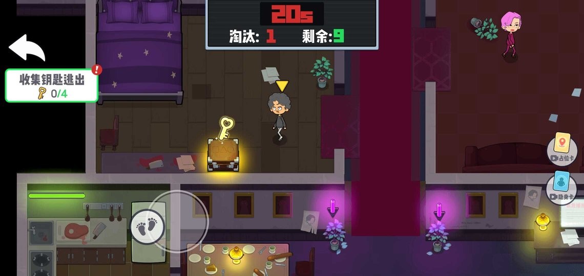 波比的时间免广告版截图1