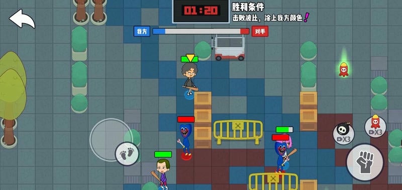 波比的时间免广告版截图2