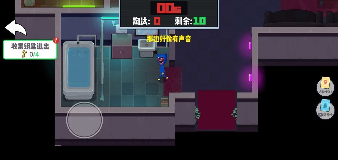 波比的时间免广告版截图3