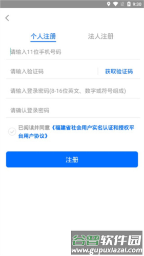 莆田惠民宝7