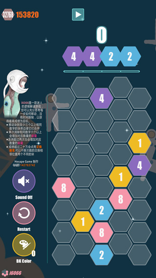 i6066游戏截图3