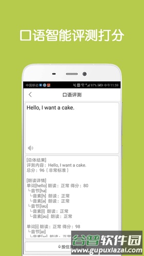 同声翻译超级版app截图5