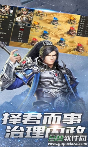 龙纹大陆塔防版手游截图1