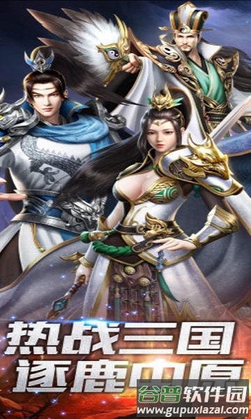 龙纹大陆塔防版手游截图2