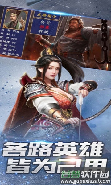 龙纹大陆塔防版手游截图3