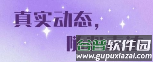 老来有伴手机版21
