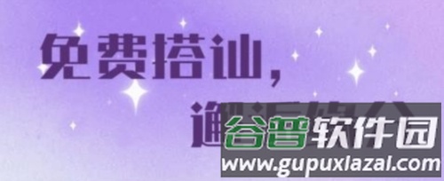 老来有伴手机版1