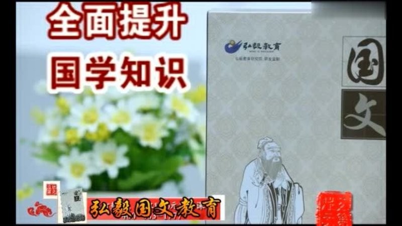 轻松学国文官方版截图2