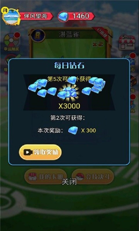 卡片小精灵破解版内置菜单截图1