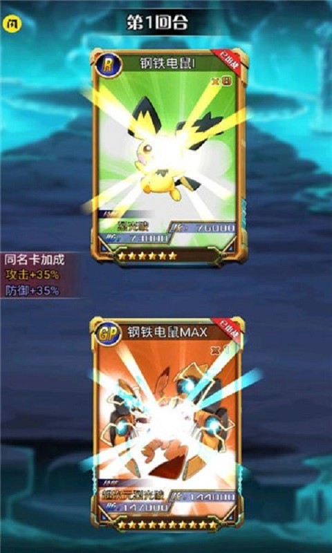 卡片小精灵破解版内置菜单截图3