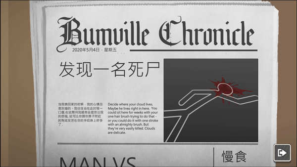 鹰眼4火柴人狙击汉化版截图2