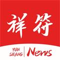 云上祥符appv3.0.0