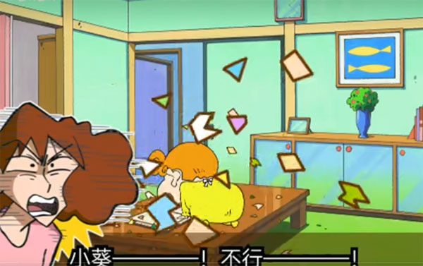 crayon shinchan官方正版