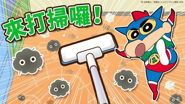 crayon shinchan官方正版