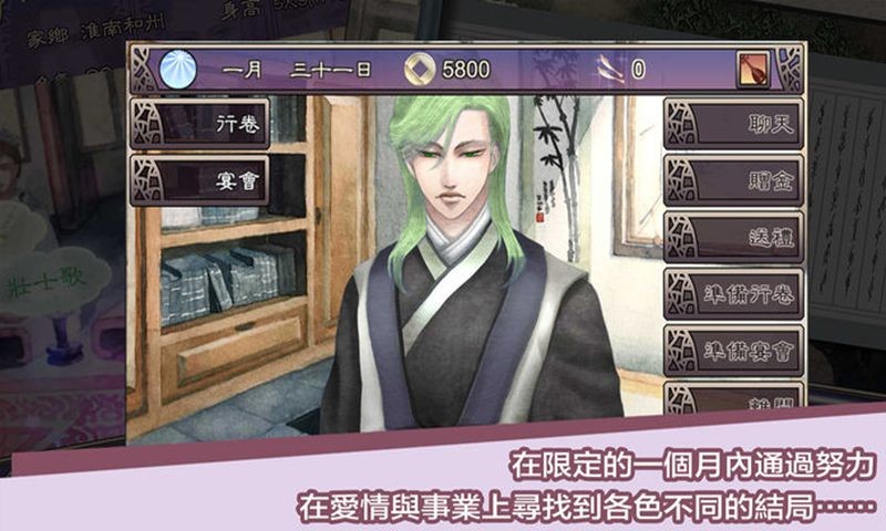 考上状元就回来娶我吧无限小鱼干(考上钤)截图1