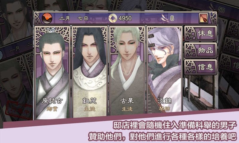 考上状元就回来娶我吧无限小鱼干(考上钤)截图2