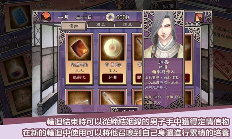 考上状元就回来娶我吧无限小鱼干(考上钤)截图4