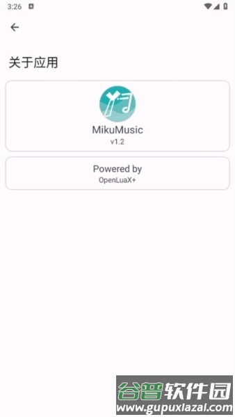 mikumusic官方版截图2