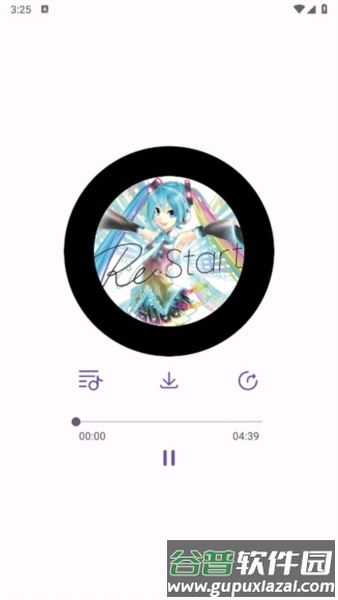 mikumusic官方版截图3