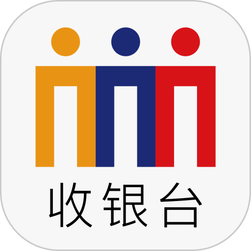 会员宝收银台appv2.79