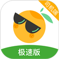 桔子出行司机端极速版appv6.30.5.0013