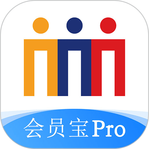 会员宝pro最新版v1.60