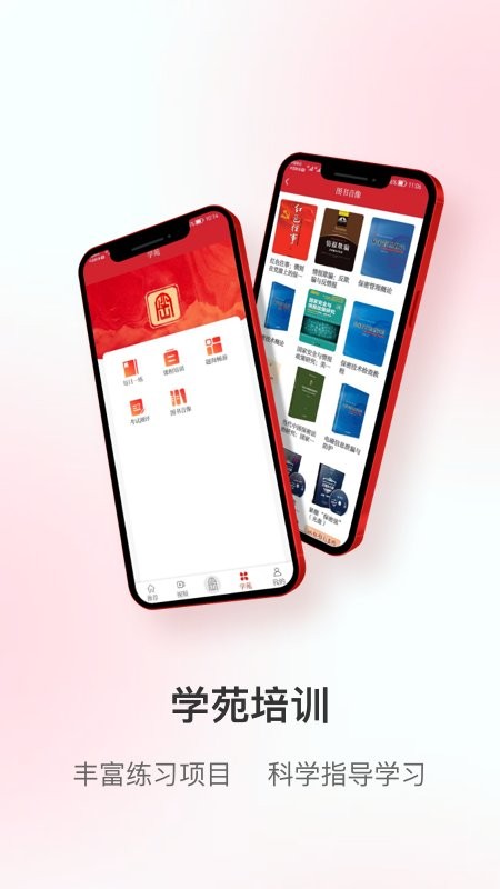 护密软件截图3