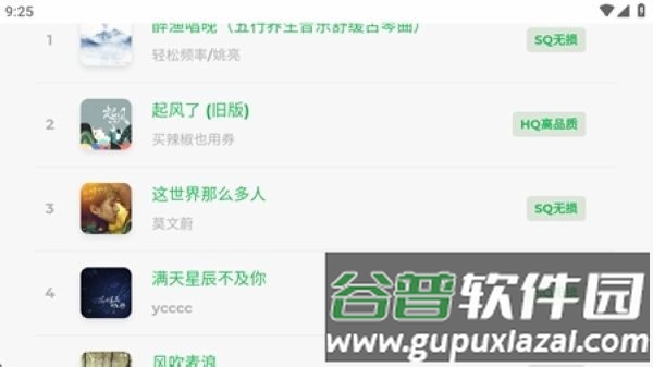 音盒TV最新版本截图2