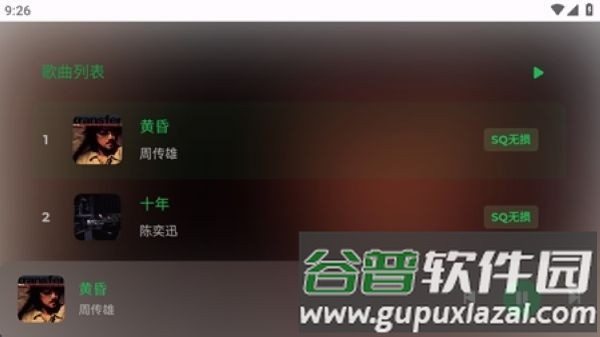 音盒TV最新版本截图3