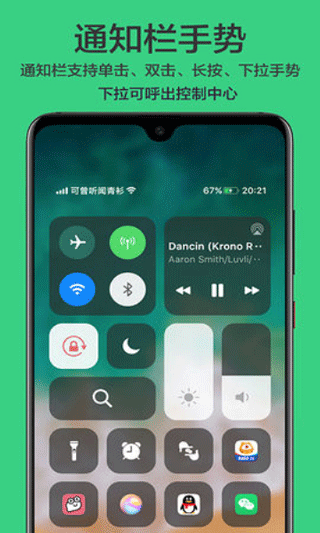 划一划手势最新版2025截图2