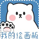 画画小黑板app手机版v3.1.1043