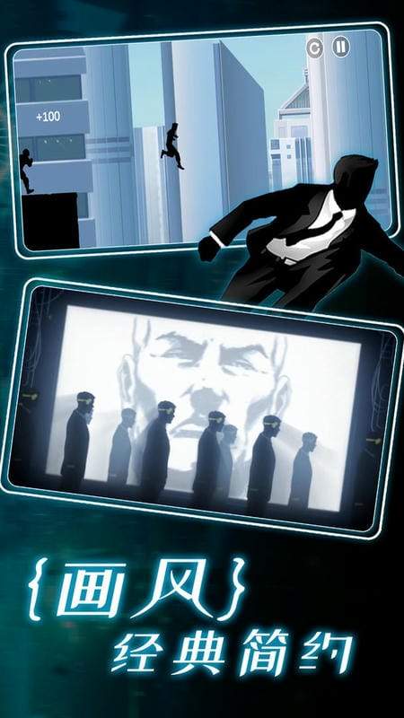 真实跑酷模拟器最新版