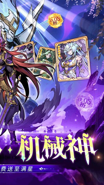 最强猎手手游截图2