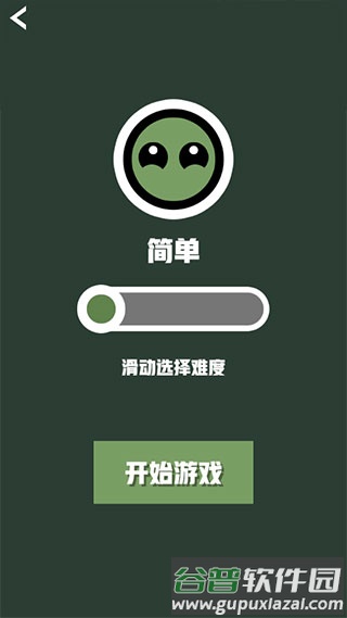 双人竞技场官方正版游戏截图3