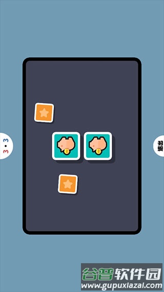 双人竞技场官方正版游戏截图4