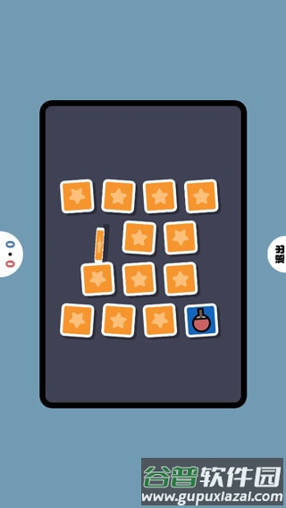 双人竞技场官方正版游戏截图6