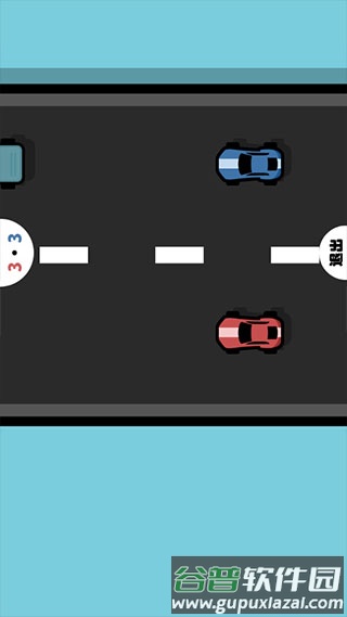 双人竞技场官方正版游戏截图8