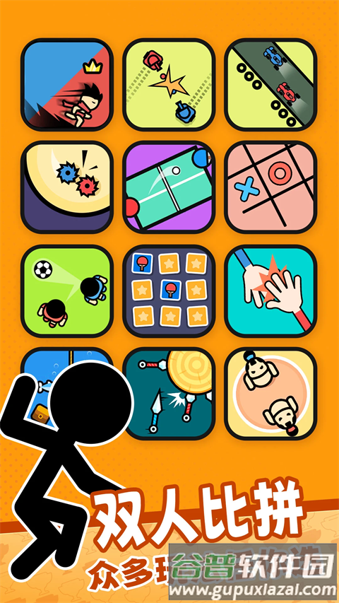 双人竞技场官方正版截图2