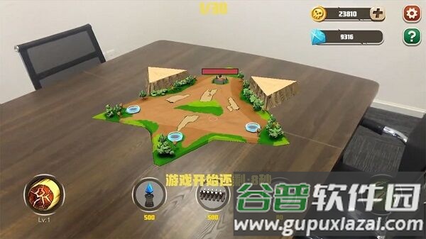 龙穴护卫手机版截图1