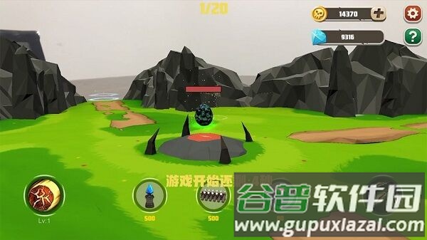 龙穴护卫手机版截图4
