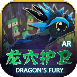 龙穴护卫手机版v2.1.1
