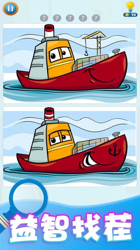 找茬之王官方版