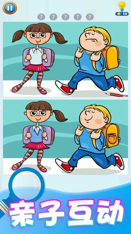 找茬之王官方版截图2