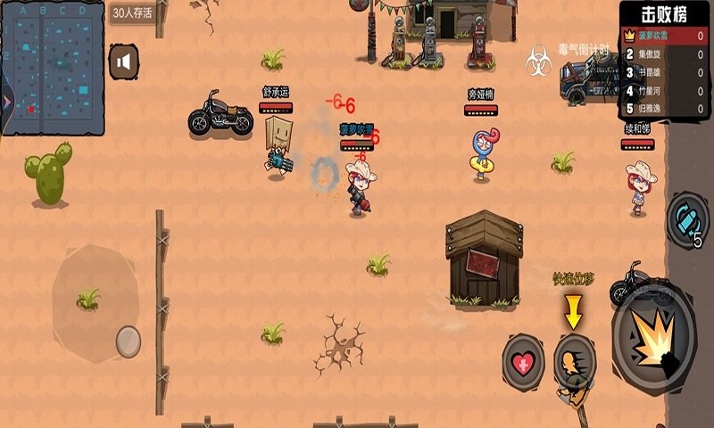 永劫枪战手游 永劫枪战官方版